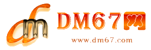 马龙-DM67信息网-马龙服务信息网_